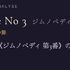 本物と偽物を混ぜた演奏も。エリック・サティ様式の自動生成アプリ「無限サティ機関」をClaude Codeで作って公開した（CloseBox）