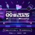 TikTok GG祭2026