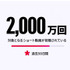 YouTubeクリエイター収益化ハードル引き上げへ。新規参加は過去1年で8000時間再生など