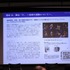 ソニーミュージックがインクルーシブデザイン研修を開催。聴覚・視覚障害当事者と考えるエンタメ体験【レポート】