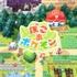 『ぽこ あ ポケモン』ついに世界販売500万本突破、発売約4カ月で大台に