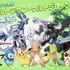 『ポケモンバンク』2027年2月26日12時をもってサービス終了―利用者は『Pokémon HOME』への引き継ぎをお忘れなく
