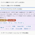 ただ見てるだけのローグライクRPG「探犬∞」は、主人公が@じゃなくて絵文字＋漢字。やられたらバッハのレクイエムが自動生成され無限転生（CloseBox）