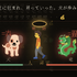 ただ見てるだけのローグライクRPG「探犬∞」は、主人公が@じゃなくて絵文字＋漢字。やられたらバッハのレクイエムが自動生成され無限転生（CloseBox）