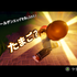 世界観の作り込みが凄い！「Robloxってこういうゲームもあるのか」と驚かされる本格3Dアクション『Egg Hunt 2026: The Grand Eggspress』プレイレポ。100個以上の卵を探す、広大でにぎやかな旅