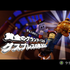 世界観の作り込みが凄い！「Robloxってこういうゲームもあるのか」と驚かされる本格3Dアクション『Egg Hunt 2026: The Grand Eggspress』プレイレポ。100個以上の卵を探す、広大でにぎやかな旅