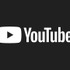 YouTube、8月24日より再生数カウントを「動画開始の瞬間」に変更へ