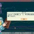 ソニーが販売者契約を一方的に解除…！？人気株式市場シム開発元がPSストア同社提供作品の8月23日での販売停止を発表