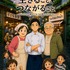 マイナビ出版、新刊書籍のプロモーションにAIアニメ・マンガ活用　八重洲ブックセンターでサイネージ展開