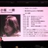 世界最大のVFX業界団体VESの日本支部「VES Japan Section」が正式始動——日本アカデミー賞「VFX賞」新設も祝福