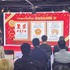 開幕式・表彰式の様子（過去コンテストイメージ）