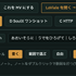 くちパク＆立体字幕も。DGX Spark、RTX 5090、4090の3台で分散処理する自作AIミュージックビデオ制作システムで時短を追求してみた（CloseBox）