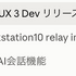 くちパク＆立体字幕も。DGX Spark、RTX 5090、4090の3台で分散処理する自作AIミュージックビデオ制作システムで時短を追求してみた（CloseBox）