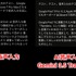 考えながら話しても清書レベルの高性能AI文字起こしGemini 3.5 Transcribe　言い直しも反映、GboardやMac版Geminiアプリに提供