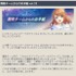コーエーテクモ『レスレリアーナのアトリエ』がサービス終了へー「アトリエ」歴代キャラが集結するスマホタイトル、3周年に合わせて特設サイトが公開予定