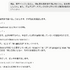 ソラリスの窓辺。眠っている間に、逢いたい人が作られ、朝になると等身大で動く（CloseBox）