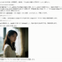 ソラリスの窓辺。眠っている間に、逢いたい人が作られ、朝になると等身大で動く（CloseBox）