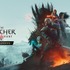 「gamescom award 2026」受賞作品発表！ リマスターやDLCを披露した『ウィッチャー3』が注目を集める