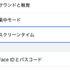 R18版ゲームもiPhoneで遊べるDMM独自iOSストアアプリ「GAMES STORE」配信開始。スマホ新法の施行により実現