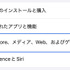 R18版ゲームもiPhoneで遊べるDMM独自iOSストアアプリ「GAMES STORE」配信開始。スマホ新法の施行により実現