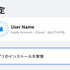 R18版ゲームもiPhoneで遊べるDMM独自iOSストアアプリ「GAMES STORE」配信開始。スマホ新法の施行により実現
