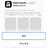 R18版ゲームもiPhoneで遊べるDMM独自iOSストアアプリ「GAMES STORE」配信開始。スマホ新法の施行により実現