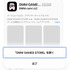 R18版ゲームもiPhoneで遊べるDMM独自iOSストアアプリ「GAMES STORE」配信開始。スマホ新法の施行により実現