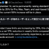 朗報：Claude Codeの週間制限が恒常25%増へ。悲報：現状比17%減、特例プロモは9月14日終了
