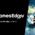 Cygamesの新ブランド「CygamesEdge」始動！第1弾は亡き娘の面影を宿す「忌み子」とともに地表を目指す崩落アクションADV『崩落の国』で11月5日発売