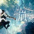 Cygamesの新ブランド「CygamesEdge」始動！第1弾は亡き娘の面影を宿す「忌み子」とともに地表を目指す崩落アクションADV『崩落の国』で11月5日発売