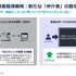 「検索1位」でもクリックされない時代へ。アカマイが明かすGEOとAIボット対策、ゲーム業界にも迫る変化とは