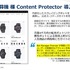 「検索1位」でもクリックされない時代へ。アカマイが明かすGEOとAIボット対策、ゲーム業界にも迫る変化とは