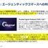 「検索1位」でもクリックされない時代へ。アカマイが明かすGEOとAIボット対策、ゲーム業界にも迫る変化とは