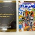 時代とともに進化し、時代ごとに愛する人がいる。開発スタッフに聞く『RPGツクール』の歴史とこれから―普及・定着・革新、それぞれの時代を振り返る