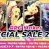 時代とともに進化し、時代ごとに愛する人がいる。開発スタッフに聞く『RPGツクール』の歴史とこれから―普及・定着・革新、それぞれの時代を振り返る