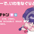 ポケモンと日本オリンピック委員会による企画展「ポケモンとアスリートのわざ展」が開催決定！ ポケモンとアスリートの「わざ」を比較して楽しく学べる