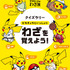 ポケモンと日本オリンピック委員会による企画展「ポケモンとアスリートのわざ展」が開催決定！ ポケモンとアスリートの「わざ」を比較して楽しく学べる