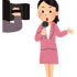 ニュース「いらすとや」