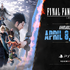 『FF7 リベレーション』2027年4月8日発売！“見たことの無い世界”でそれぞれの決意胸に最終決戦へ【State of Play】