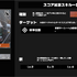 「夢は“本物の鉄道車両を保存”すること」―鉄道系YouTuberでありゲーム開発者な「しにせ」に話を聞いたら、とてつもない野望と鉄道愛が見えてきた！『トレインプラス西日本』インタビュー