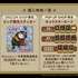 冒険の数だけヨシ！『ウィザードリィ』×「仕事猫」ポップアップショップ「残業編」が9月17日から3会場で開催へ。Tシャツなど新グッズも