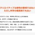 『PUKEY GODDESS SHOT TRICK』はどのようにして多くの人に認知された？リュウズオフィスが語る広告クリエイティブの世界