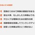 『PUKEY GODDESS SHOT TRICK』はどのようにして多くの人に認知された？リュウズオフィスが語る広告クリエイティブの世界