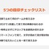 『PUKEY GODDESS SHOT TRICK』はどのようにして多くの人に認知された？リュウズオフィスが語る広告クリエイティブの世界