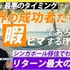 講談社「THINKpod」開設3か月で登録者30万人突破　ビジネス映像メディア