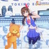 これまでのときのそらさん。