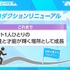「ホロライブ」10周年に向けて体制リニューアル！ロゴ一新、プロダクション統合、タレントのビジュアルアップデートなど取り組み続々