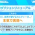 「ホロライブ」10周年に向けて体制リニューアル！ロゴ一新、プロダクション統合、タレントのビジュアルアップデートなど取り組み続々