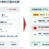 オトバンク、記事からポッドキャストを自動生成するAIシステム開発　制作コスト約10分の1に