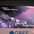 東京ゲームショウ1日目、グリーは同社ブース内のステージにて新作発表会を実施しました。どのようなタイトルなのか？内容は？などの情報が一切事前に告知されないまま行われましたが、公開されたのはこのような美しいグラフィックの数々。